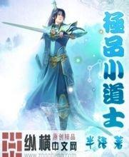 澳门精准正版免费大全14年新星子关键词优化